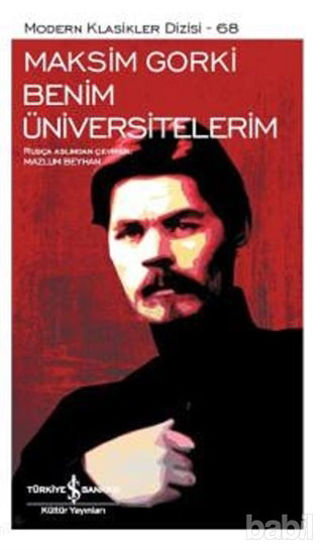 Picture of Benim Üniversitelerim