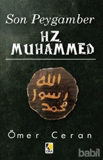 Picture of Son Peygamber Hz. Muhammed