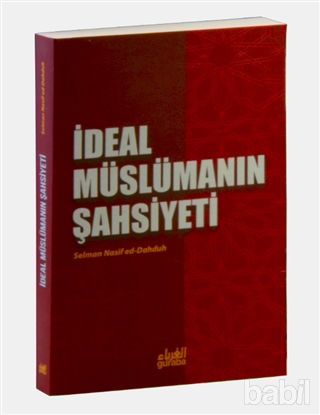 Picture of İdeal Müslümanın Şahsiyeti