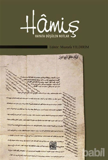 Picture of Hamiş