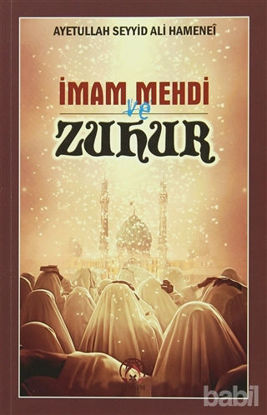 Picture of İmam Mehdi ve Zuhur