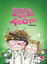 Picture of Sara And Adam - Patience