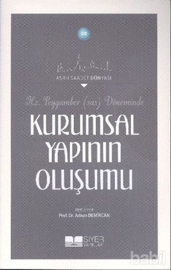 Picture of Hz. Peygamber (S.a.s) Döneminde Kurumsal Yapının Oluşumu