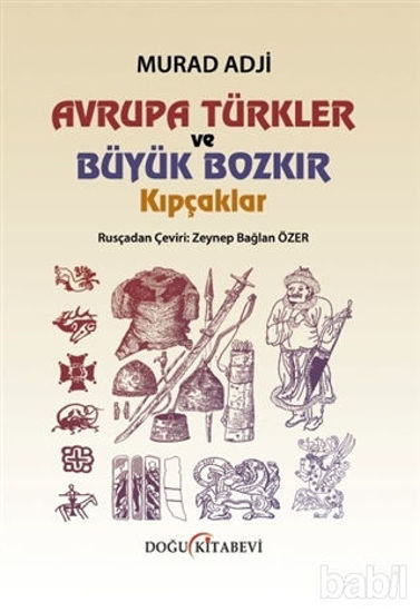 Picture of Avrupa Türkler ve Büyük Bozkır Kıpçaklar