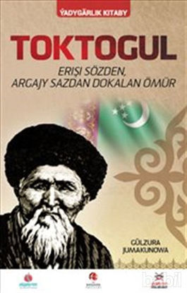 Picture of Toktogul : Şiirlerle Örülen Nağmelere Dökülen Ömür (Türkmence)