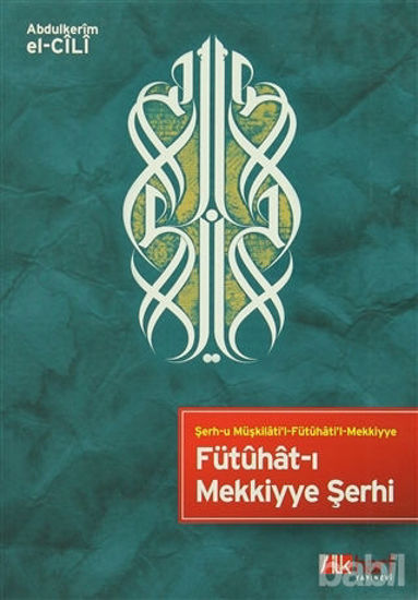 Picture of Fütuhat-ı Mekkiyye Şerhi