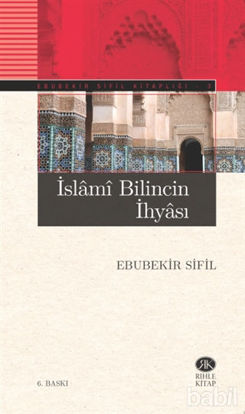 Picture of İslami Bilincin İhyası