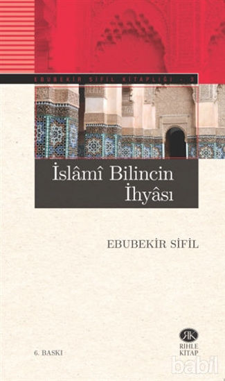 Picture of İslami Bilincin İhyası