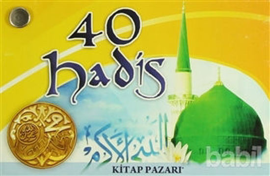 Picture of 40 Hadis Kartelası