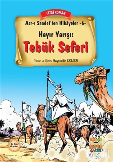 Picture of Hayır Yarışı: Tebük Seferi