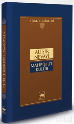 Picture of Mahbubu'l Kulub