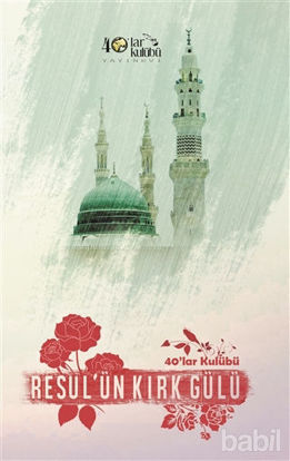 Picture of Resul’ün Kırk Gülü