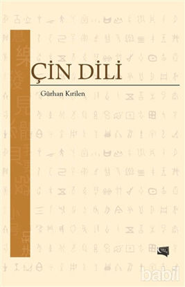 Picture of Çin Dili