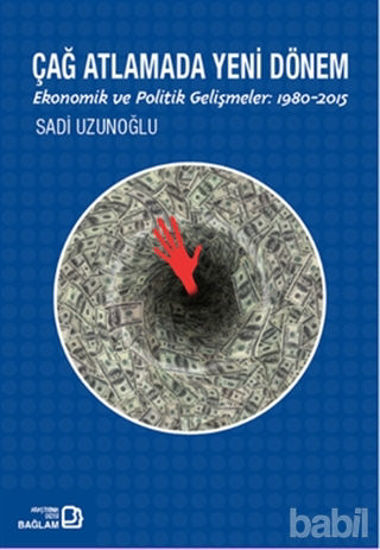 Picture of Çağ Atlamada Yeni Dönem