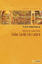 Picture of İslam Tarihi Literatürü
