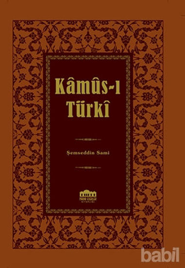 Picture of Kamus-ı Türki