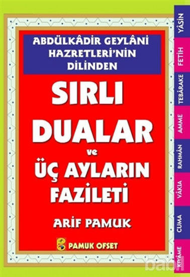 Picture of Abdülkadir Geylani Hazretlerinin Dilinden Sırlı Dualar ve Üç Ayların Fazileti (Dua-147)