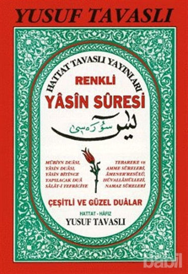 Picture of Renkli Yasin Suresi (C20)