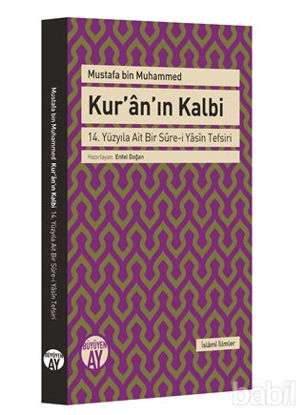 Picture of Kur'an'ın Kalbi