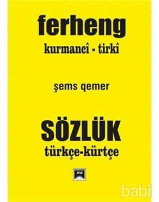 Picture of Kürtçe - Türkçe Sözlük