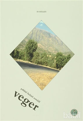 Picture of Veger