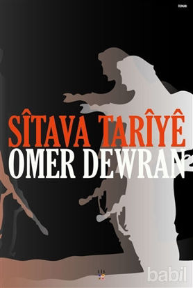 Picture of Sitava Tariye