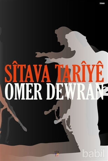 Picture of Sitava Tariye