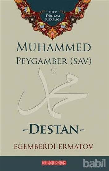 Picture of Muhammed Peygamber (SAV) - Destan