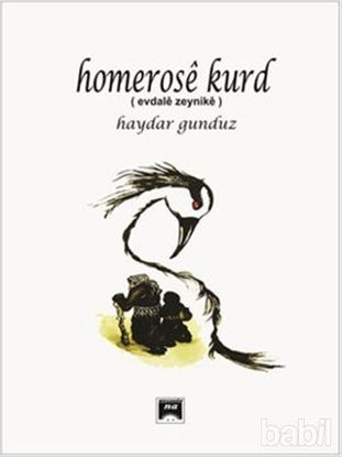 Picture of Homerose Kurd