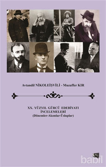 Picture of 20. Yüzyıl Gürcü Edebiyatı İncelemeleri