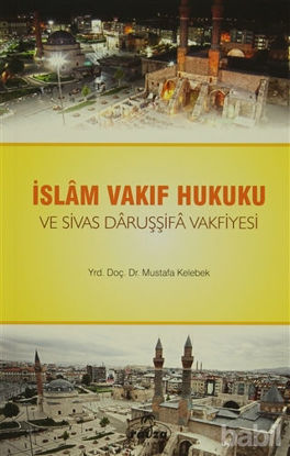 Picture of İslam Vakıf Hukuku ve Sivas Daruşşifa Vakfiyesi