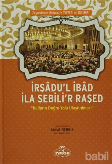 Picture of İrşadu'l İbad İla Sebili'r Raşed