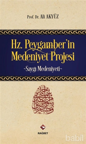 Picture of Hz. Peygamber'in Medeniyet Projesi