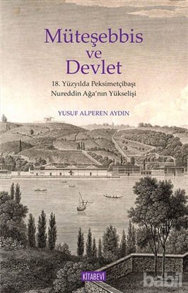 Picture of Müteşebbis ve Devlet