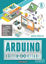 Picture of Arduino Eğitim Kİtabı