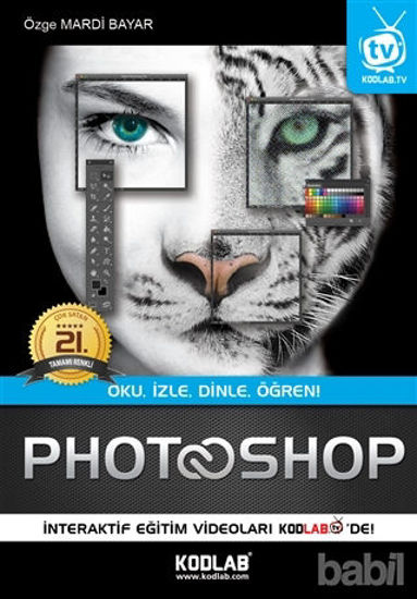 Picture of Photoshop CC (Renkli Özel Baskı)