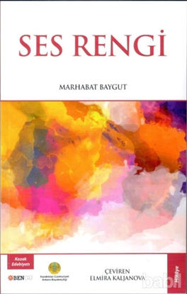Picture of Ses Rengi