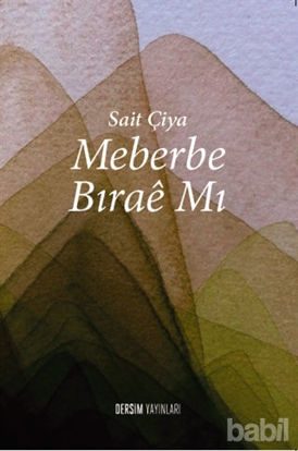Picture of Meberbe Bırae Mı