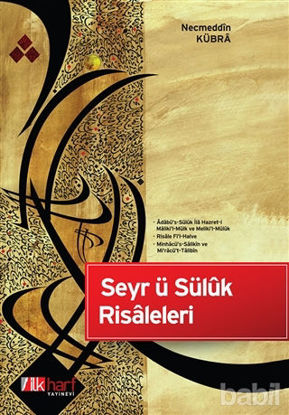 Picture of Seyr ü Süluk Risaleleri