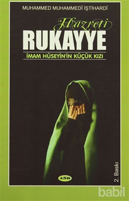Picture of Hazreti Rukayye