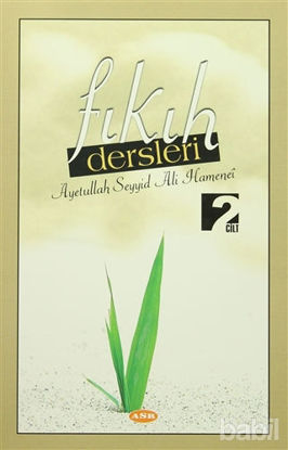 Picture of Fıkıh Dersleri 2. Cilt