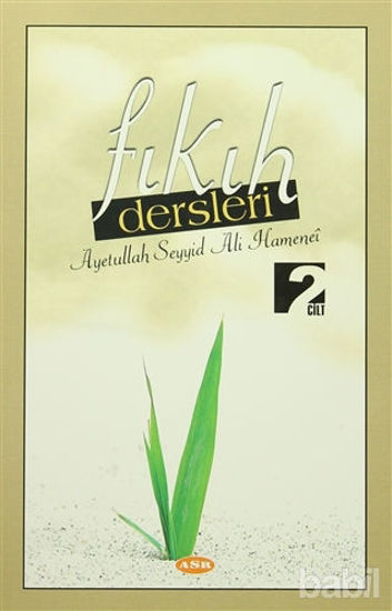 Picture of Fıkıh Dersleri 2. Cilt