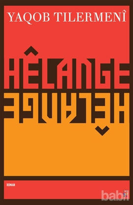 Picture of Helange