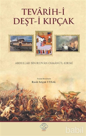 Picture of Tevarih-i Deşt-i Kıpçak