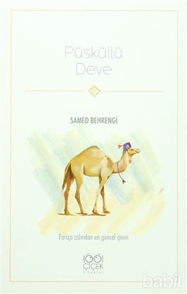 Picture of Püsküllü Deve