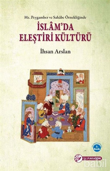 Picture of İslam’da Eleştiri Kültürü