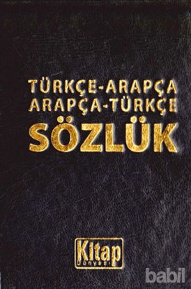 Picture of Türkçe-Arapça Arapça-Türkçe Sözlük