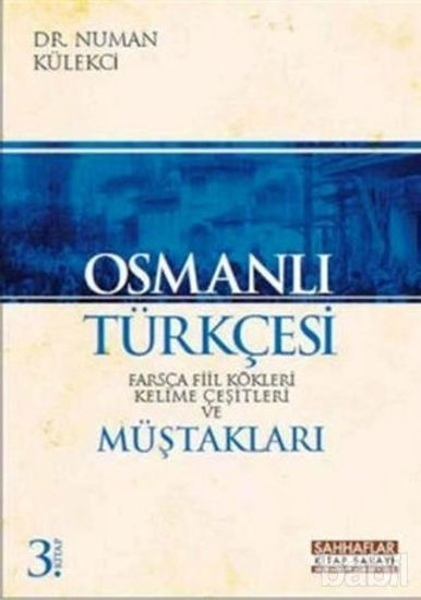 Picture of Osmanlı Türkçesi