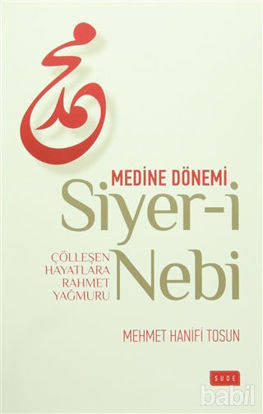 Picture of Siyer-i Nebi Medine Dönemi
