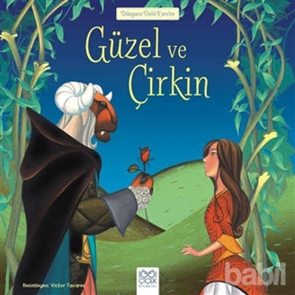 Picture of Güzel ve Çirkin